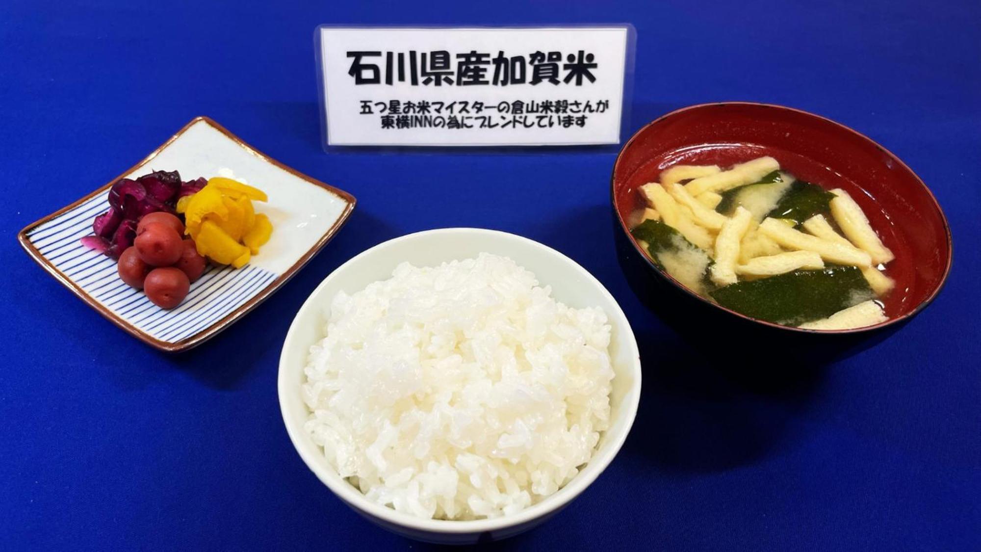 Toyoko Inn Kanazawa Kenrokuen Korimbo Экстерьер фото