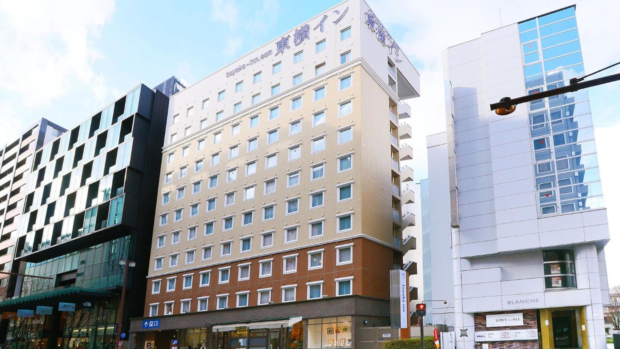 Toyoko Inn Kanazawa Kenrokuen Korimbo Экстерьер фото